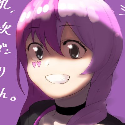 おくたんさんのプロフィール画像