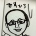 怒〜夏っ!(ひろし) (@d10hiro) Twitter profile photo 怒〜夏っ!(ひろし) (@d10hiro) Twitter profile photo
