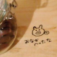 にゃも (@v6xfjw7ytgerpwq) 's Twitter Profile