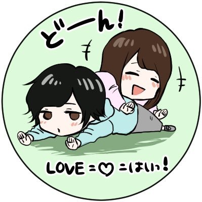 高菜◢͟￨⁴⁶さんのプロフィール画像