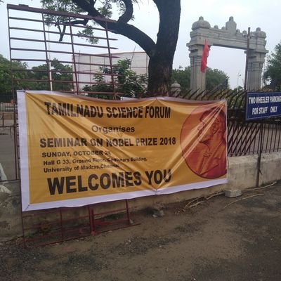 Series of events are organised by Tamilnadu Science Forum, Chennai District Chapter to popularise the science among the common people.