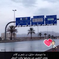 ماجد العنزي (@vggxifwdtrquorv) Twitter profile photo