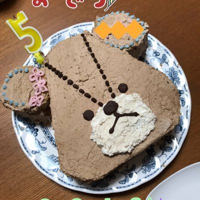 くまっくま 手探りダイエット 間食 マックの三角チョコパイ コーヒー 外で一息 帰宅後 プチエクレア3個入りとコーヒー 食べようかと思ったら子供らに2つ強奪されて 結局1個しか食べれず 泣 これは食べた後 笑