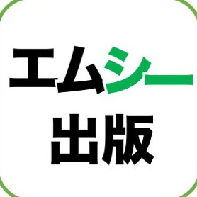 医学書専門の企画・編集、病院やクリニックなどのホームページの改善（集患、患者満足度向上）のお手伝いをします。
出版社や病院関係者からの仕事依頼お待ちしております。
また、書籍の企画・制作や病院ホームページ作成に役立つ記事を書いてますので、一度ご覧になってください。