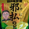 9290kenji