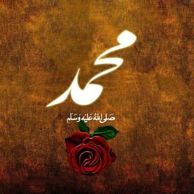 ‏‏‏‏اللہ ہی ہے,
مشکل کشاء,حاجت روا,
پالنحار,لجپال,داتا,,دستگیر,
خزانے عطا کرنے والا,خیرخواہ,
اولاد( بیٹا/ بیٹی) دینے والا,
واحد ولاشریک,مولا,حقیقی معبود