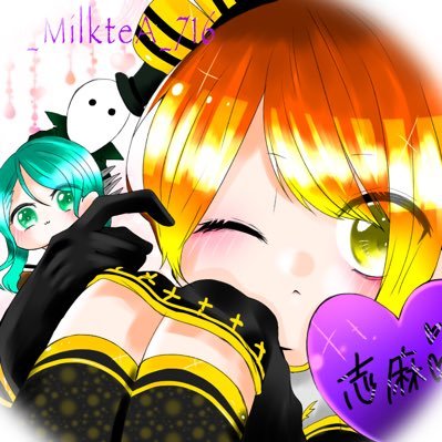 ♔︎魅流紅@戦犯🔪さんのプロフィール画像