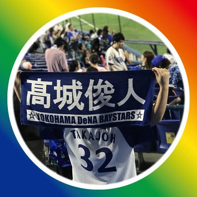 De_32pppo's profile picture. ⚾︎横浜DeNAベイスターズ / 基本的に 捕手 がすきです / 上茶谷世代 / #32 #36 #137 髙 城 俊 人 / 気軽にお願いします☺︎