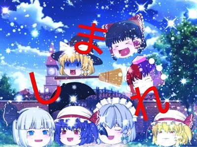 YouTube62812331's profile picture. YouTubeやってます。
 https://t.co/LUJALwepek

相棒のTR/白羽

ショタボなんだよなぁ