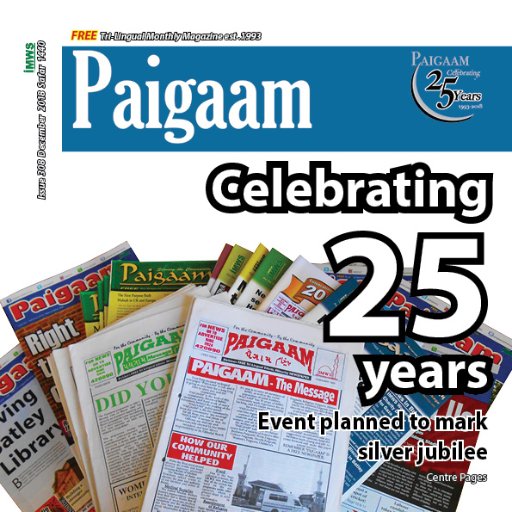 Paigaam Publications