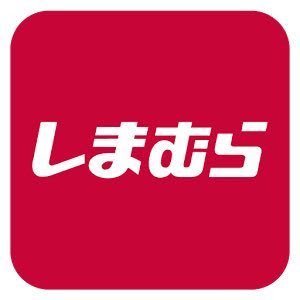 暇人 ポンコツ株のトレード好き。高配当株もちょこちょこ集めてます。ポイ活大好き #ポイ活 #招待コード