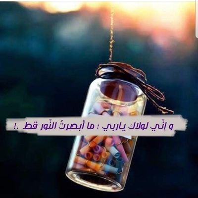 Shroag_'s profile picture. #مدربة #معتمده 

ليس هناك تحدي أكبر من تحسين وتطوير ذاتك.