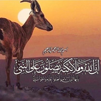 g39318961's profile picture. ‏اللهم صلي وسلم على سيدنا محمد صلو علي النبي