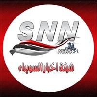 شبكة اخبار السويداء (@swaidasnn) 's Twitter Profile Photo