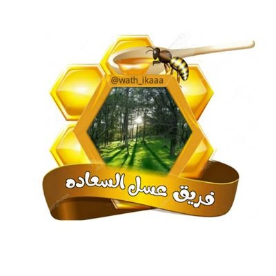 امة الله واثقة بربي بأن القادم اجمل
اللهم اشفي اولادي وارزقني من خزائن فضلك