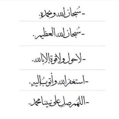 ربي اغفر لي ولوالديه