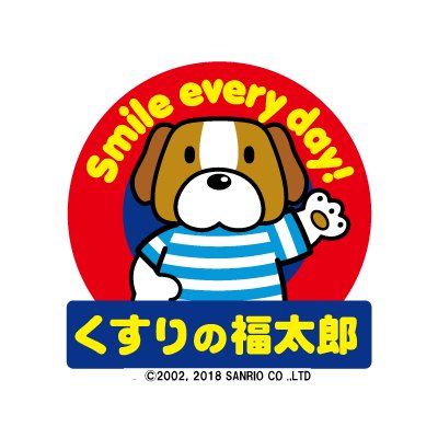 くすりの福太郎 公式 Kusuri Fukutaro Twitter くすりの福太郎 公式 Kusuri Fukutaro Twitter