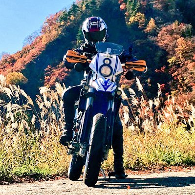 オートバイ大好き。いろんな場所に行き、いろんな人と出会いたい。特に今は、モータード・オフ車系の事ばかり考えてハマってます。＊空手にも熱を入れて稽古してます。 失礼かもしれませんが、無言フォローさせて頂きます。 ※以前はDucati 乗りでしたが諸事情で現在、大型バイク休眠中。復帰未定…