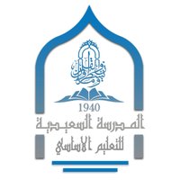 المدرسة السعيدية بمسقط(@AlsaidiaSchool) 's Twitter Profile Photo