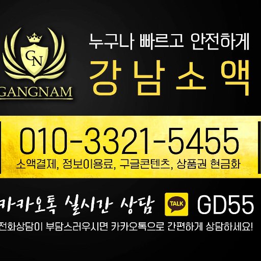 핸드폰 현금결제_『010-3321-5455』36