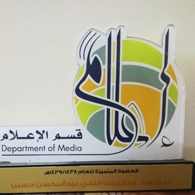 Dreman172009's profile picture. ‏‏‏استاذ الاعلام المشارك
و مستشار العلاقات العامة وعضو لجنتي المرأة والاعلام بالجمعية المصرية للعلاقات العامة
و رئيس قطاع التدريب باتحاد الاعلاميين الأفارقة