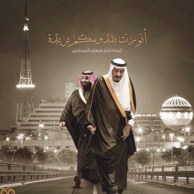 Abo_eyad_11's profile picture. اخي المواطن والمقيم الحكومه استنفذت كل الوسائل والسبل الوقائيه لاحتواء الفايروس من اجل سلامتكم بعد الله سبحانه كن معينن ومتعاونن ومقدرا لماتبذله