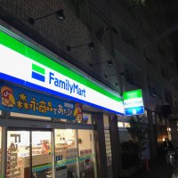 ファミリーマート練馬駅前店(@fmnerimaekimae) 's Twitter Profile Photo