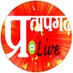 Live : Pratapgarh UP (@PratapgarhLive) Twitter profile photo
