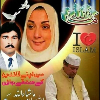 صرف PMLN سپورٹرز کے لیے۔۔۔۔۔۔🦁🐅🐆
۔۔۔۔۔۔۔۔۔۔۔۔۔۔۔۔۔۔۔۔۔۔۔۔۔۔۔۔۔۔۔۔۔۔۔۔۔
یوتھیوں🏏 خبردار کہ میری پوسٹ سے دور رہیں ورنہ ۔۔۔۔۔۔۔۔۔،۔۔۔۔🔫۔۔۔۔🏏