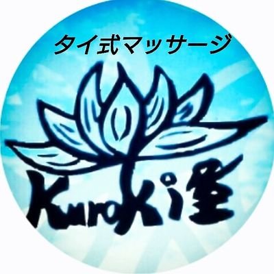 Kurokiya26 Profile Picture