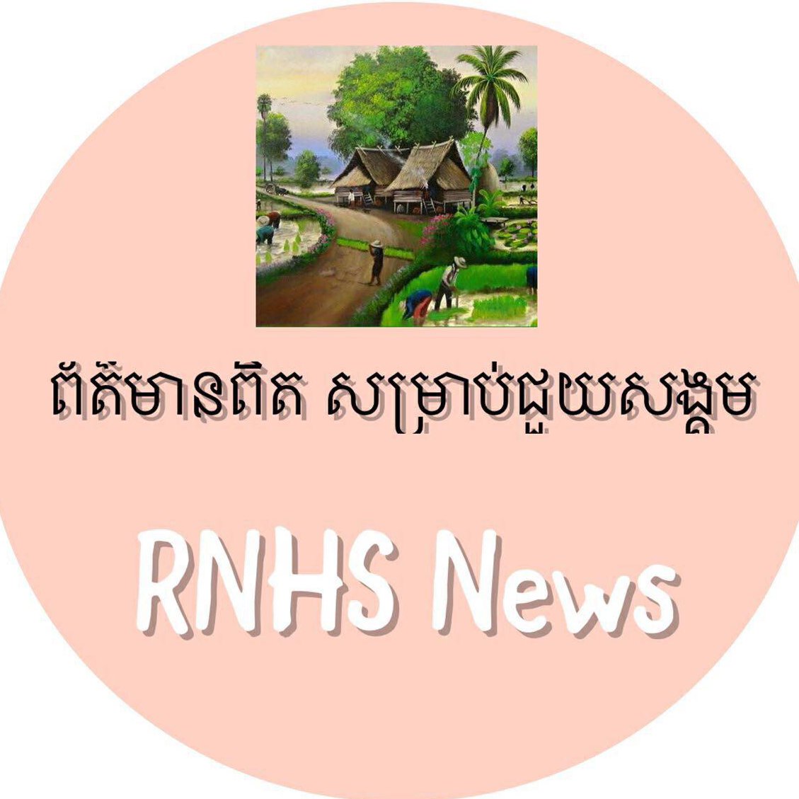 Khmer News