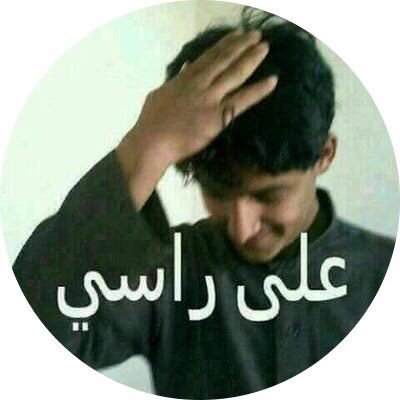 nawaf57978912's profile picture. إنسان هادي جدا أحب صادق وصرحه في كل شي