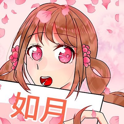 牡丹（ログアウト）さんのプロフィール画像