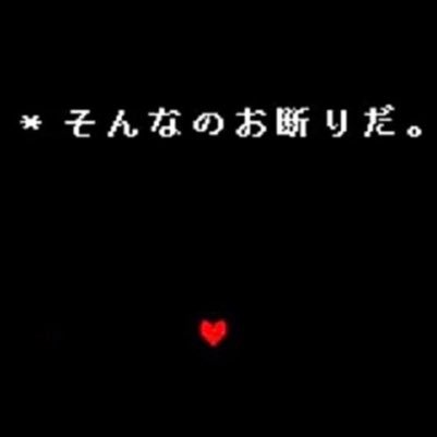 愚痴垢ですね。言い忘れてましたが小説で入れたいネタとかも書いてるので…