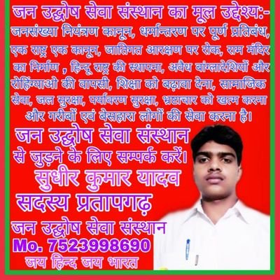 Sudheer98064114's profile picture. ajad Nagar