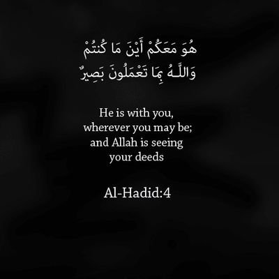There is no God but Allah, Muhammad is the Messenger of Allah, and Jesus and Moses are slaves to Allah and His Messengers, peace be upon them all