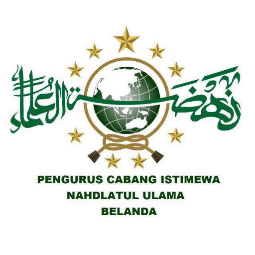 Akun resmi (baru) Pengurus Cabang Istimewa Nahdlatul Ulama Belanda | https://t.co/QubhwKDPu9 | nubelanda@gmail.com
--pengganti akun lama @PCINU_Belanda--