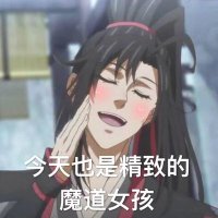 狐仙大人的甜心宝贝(@nhzuvF5Dk3EjYJC) 's Twitter Profile Photo