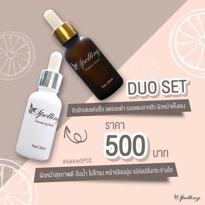 ของเเท้ต้องซื้อกับคนที่มีบัตรตัวแทนเท่านั้นน้ะคะ‼️
สนใจ/ติดต่อ/สอบถาม/สั่งซื้อ
แอดไลน์ 🆔 mmildka📲
Tle: 0⃣6⃣1⃣0⃣4⃣9⃣5⃣7⃣5⃣6⃣