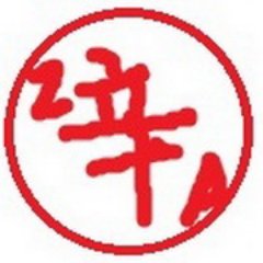 激辛好きによる東京都内を中心にした激辛料理挑戦日記です。激辛カレー、激辛ラーメン、激辛マーボー豆腐など、その他いろいろな激辛メニューに挑戦していきます！！