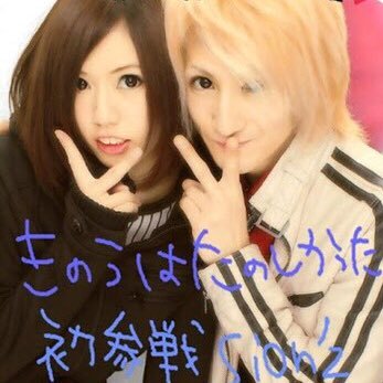 chama_930love's profile picture. ♡だぁ子好きー♡リプ来たら返す用♡夜職・他関係者以外来んな(笑)