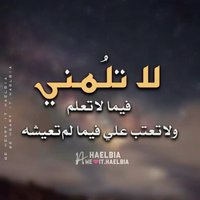 شخصيه مزاجيه (@n2epibgafjsvbd9) 's Twitter Profile
