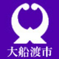 大船渡市役所 (@ofunato_city) 's Twitter Profile Photo