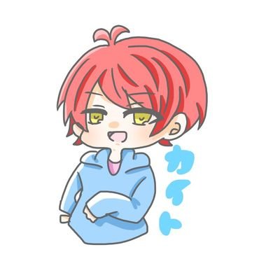 カイトさんのプロフィール画像
