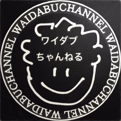 waidabuchannel Profile Picture