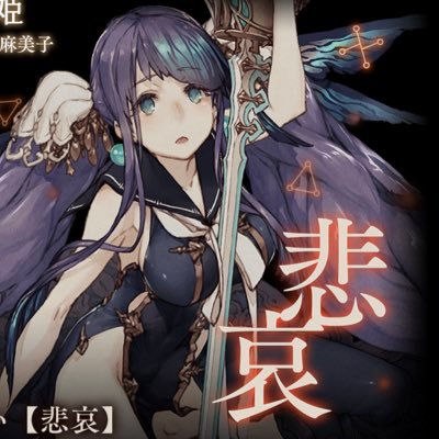 ゲーム・アニメ・漫画初心者ですが色々好きです！歌い手さん・VTuberさんも好きです！ 無言フォローすいません！ 色々教えて欲しいです！