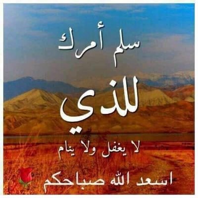 AhmedGenidy12's profile picture. ‏الحيادية والموضوعية وقول الحق