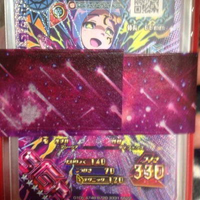マジンニジイロヒメさんのプロフィール画像