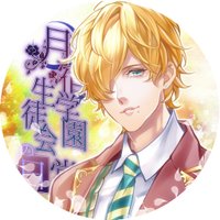 SOL/御神刹那/Nero Leciel (@solmikami) 's Twitter Profile