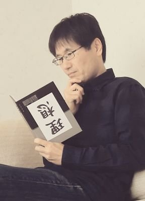 アニメ、マンガ、特撮、プラモなどが好きな地方公務員。ガンダム等のSF・ロボットものがメインですが、ゾンビランドサガ等の地域振興・聖地巡礼に関係する作品も視聴。なお猥褻や詐欺まがいなど社会通念上不適切なアカウントは躊躇なくブロックします。